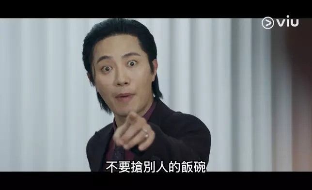 晉久飾姜在成。Viu提供圖片
