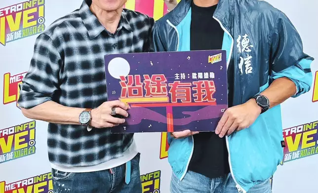 Alex演音樂劇讀父親林子祥家書。