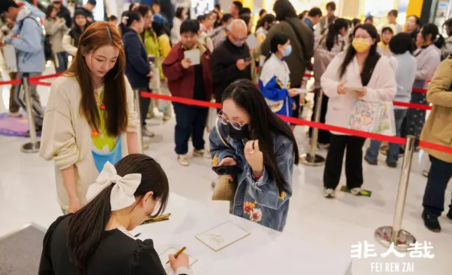 粉絲於6月20至21日在快閃店消費滿120港元即可換領號碼牌，機會難得！