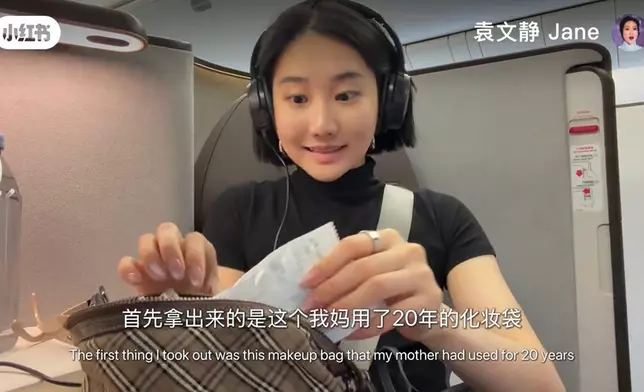影片截圖