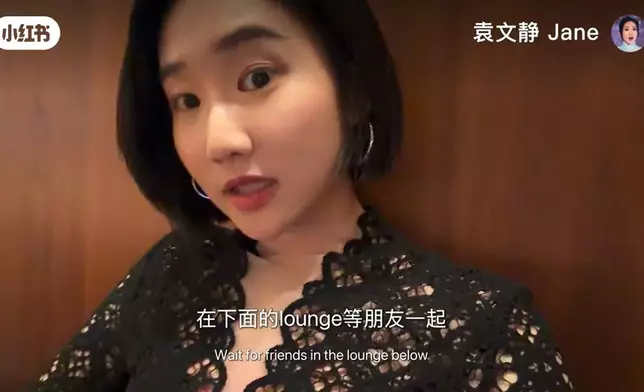 影片截圖