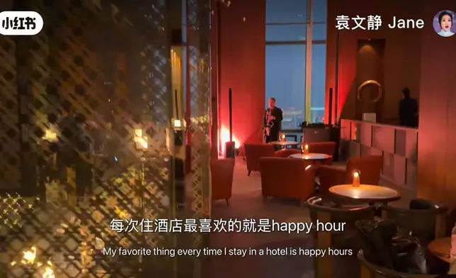 影片截圖