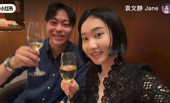 影片截圖