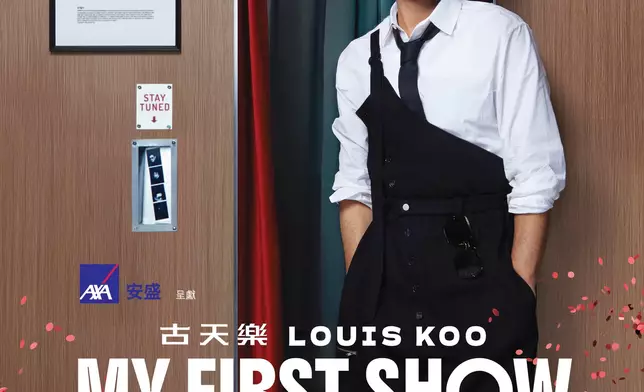 演唱會海報曝光。