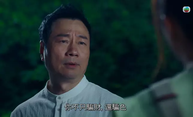 祥哥連串「花式扮衰人」配以嘉欣嘅心痛樣，堪稱「最佳拍檔」。