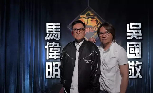 馬偉明與吳國敬任「知音人」。