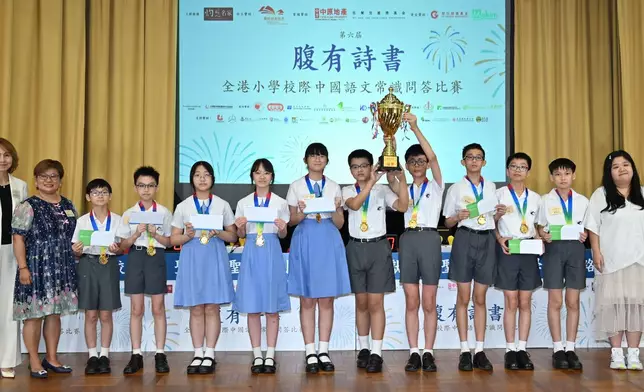 路德會聖馬太（秀茂坪）學校蟬聯冠軍。