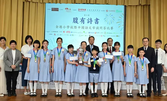 聖公會聖彼得小學榮獲亞軍。
