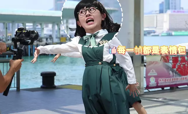 Carmen零偶包誇張表情包勁吸睛。