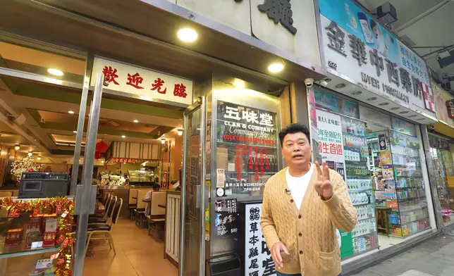 祥師兄現身油麻地懷舊冰室。