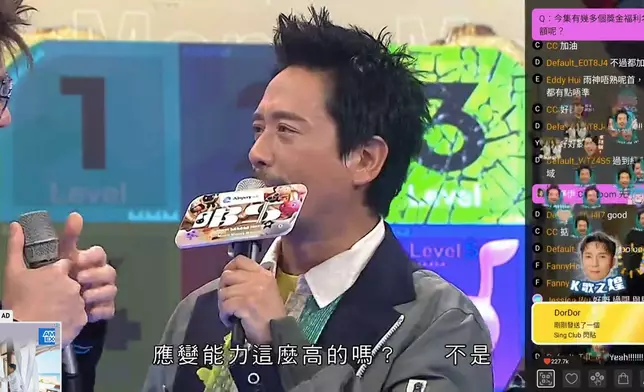 張與辰個神救靚呀！