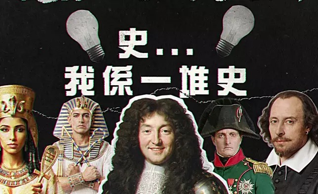 節目仲有好多趣味小環節。