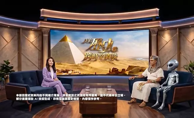 節目仲有好多趣味小環節。