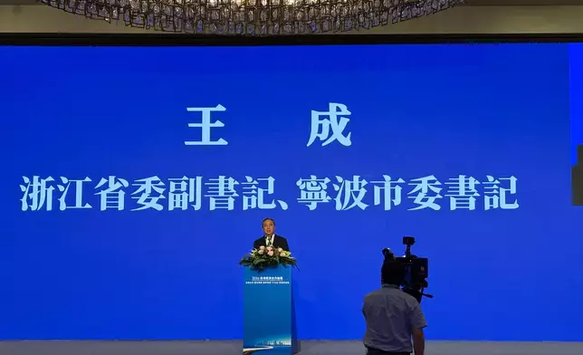 浙江省委副書記、寧波市委書記王成致辭。巴士的報記者攝