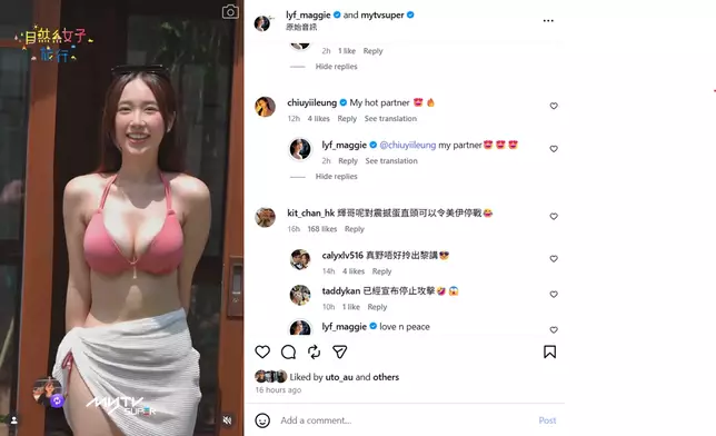 網民的留言充滿創意。