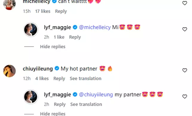 連帶兩位拍檔及Michelle亦忍不住留言大讚。