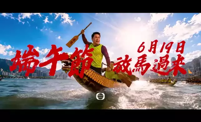 呢個Shot歐瑞偉勁有氣勢。