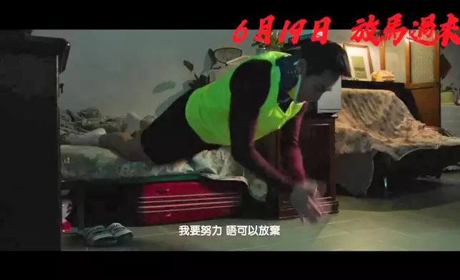 歐瑞偉無視傷勢狂操體能。