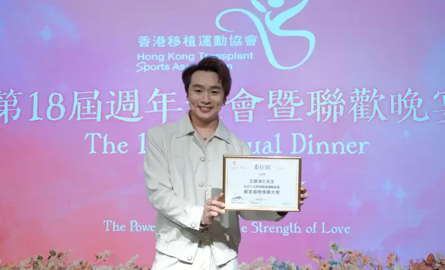 Rax王鄭浚仁