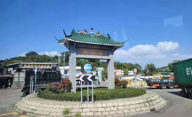 流浮山。Lee Ken Google圖片