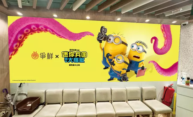 主題概念店