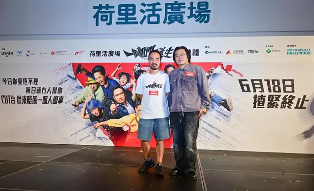 麥天樞、白只
