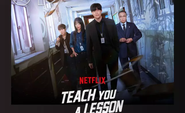 《鐵拳教育》連續兩週登上Netflix全球TOP10非英語影集榜首。Netflix圖片