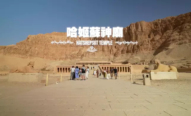 哈姬蘇神廟。