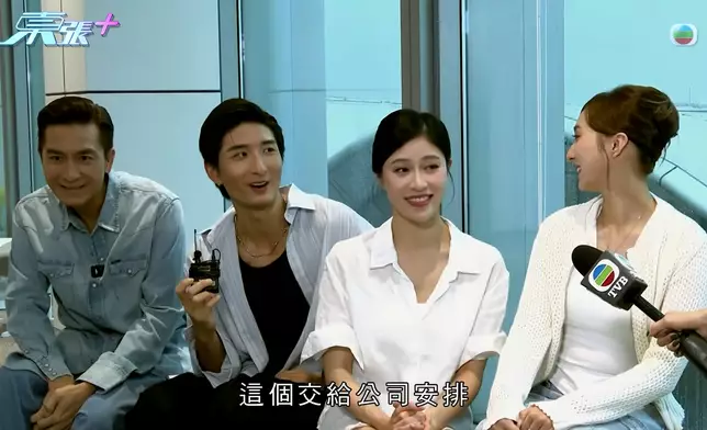 到底Aska係咪真係會除衫謝票呢？