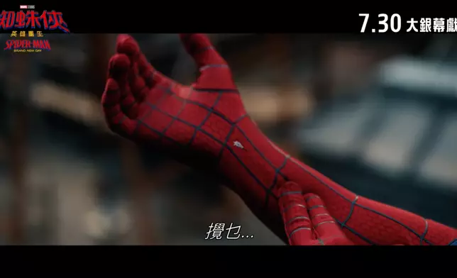 影片截圖