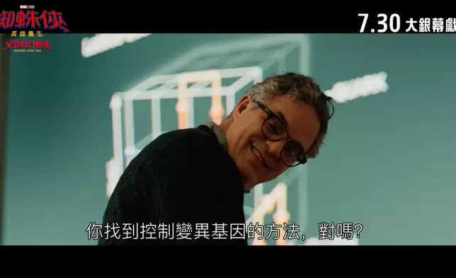 影片截圖