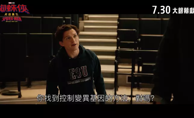 影片截圖