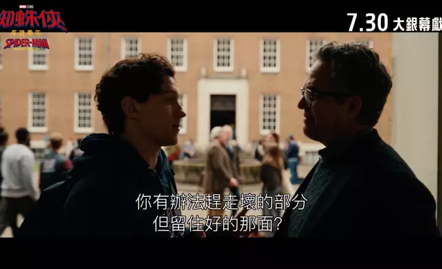 影片截圖