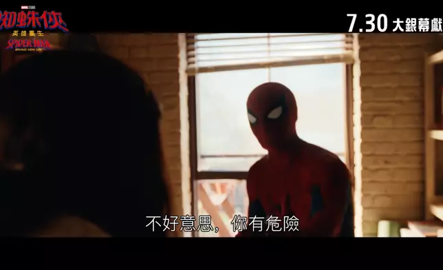 影片截圖