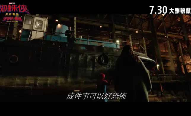 影片截圖