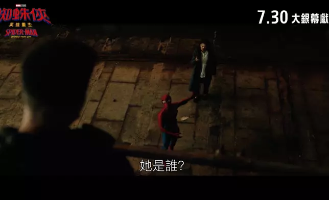 影片截圖