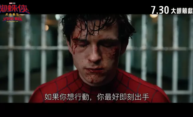 影片截圖