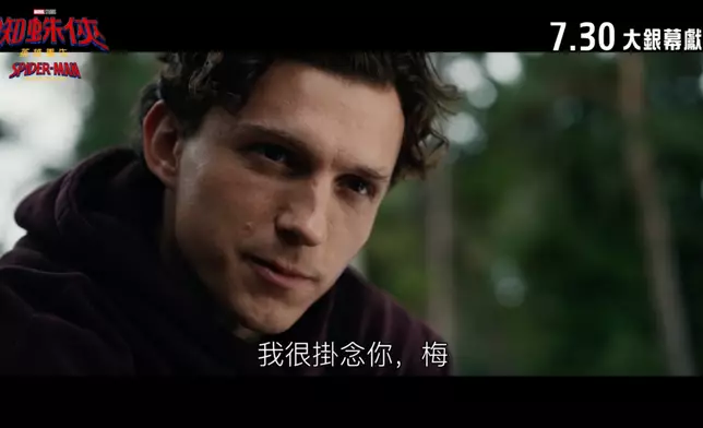 影片截圖