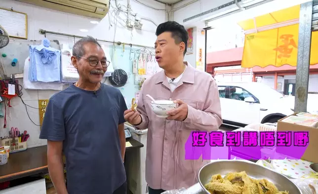 祥師兄好有口福呀！