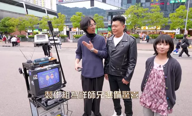 製作組為祥師兄準備咗好多驚喜。