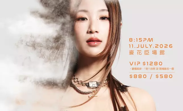 Windy將於7月11日假麥花臣場館舉行首個個人演唱會。