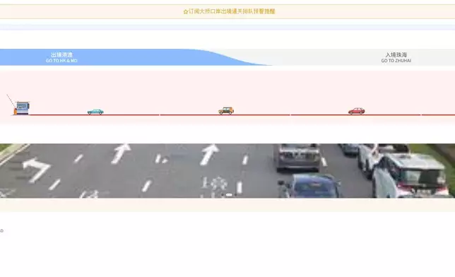 港珠澳大橋珠海往港澳方向下午出現「極度高峰」，車龍超500米，候檢時長超過40分鐘。官網圖片