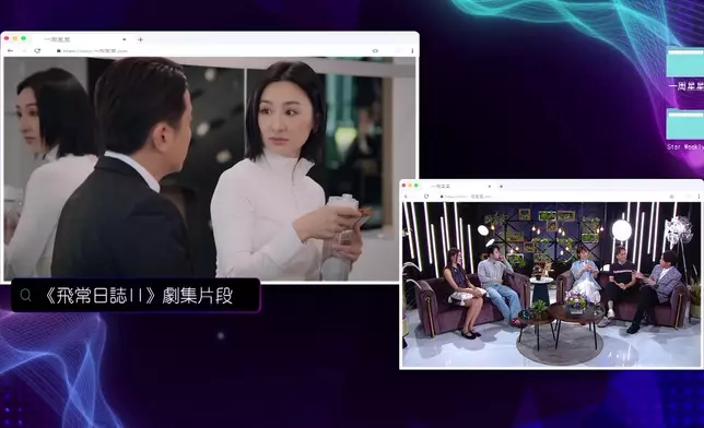 劇中Tony嘅暖男行為令高Ling好感動。