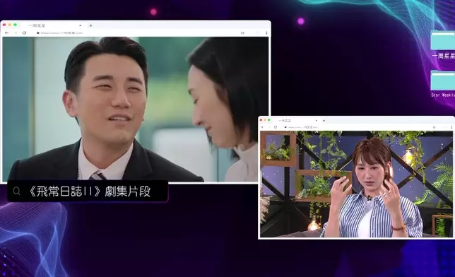 劇中Tony嘅暖男行為令高Ling好感動。