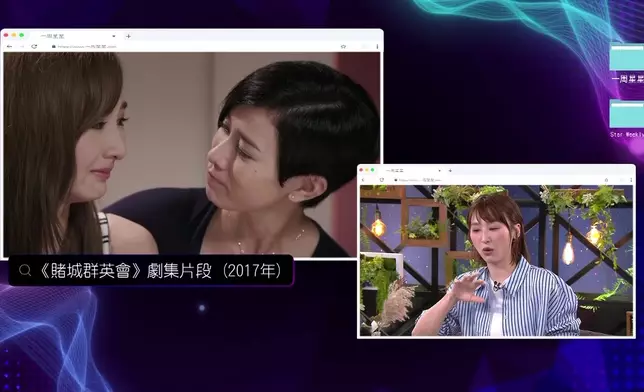 阿佘好肯幫後輩，高Ling視對方為學習對象。