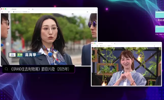 高Ling享受做「空中飛人」。