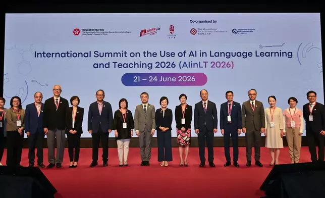 2026人工智能在語文的學與教應用國際高峰會上，眾嘉賓合照。政府新聞處圖片