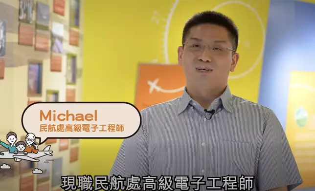 Michael。公務員事務局FB影片截圖