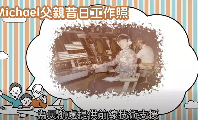 Michael父親昔日工作照。公務員事務局FB影片截圖