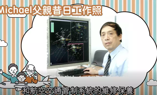 Michael父親昔日工作照。公務員事務局FB影片截圖